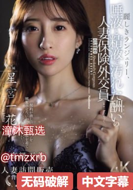 日本无码人妻熟妇-精品人妻一区二区三区,热门推荐